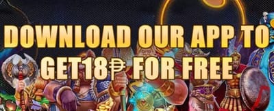 App Download Special Reward promotional banner